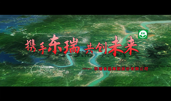 人生就是搏尊龙股份IPO宣传视频